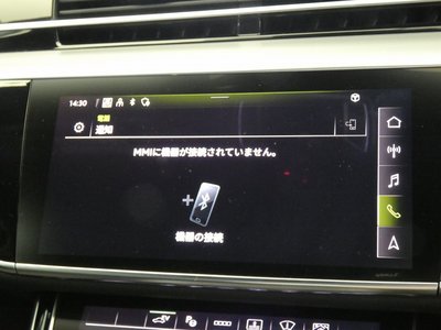 AUDI A8 2023 thumbnail 40