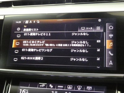 AUDI A8 2023 thumbnail 38