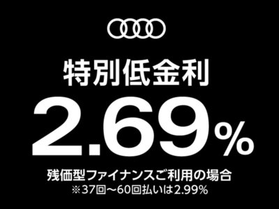 AUDI A8 2023 thumbnail 4