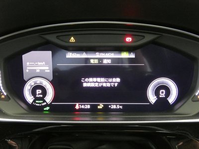 AUDI A8 2023 thumbnail 33