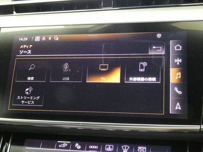 AUDI A8 2023 thumbnail 39