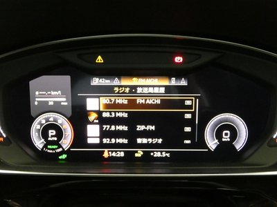 AUDI A8 2023 thumbnail 32