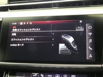 AUDI A8 2023 thumbnail 43