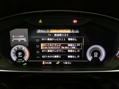 AUDI A8 2023 thumbnail 31