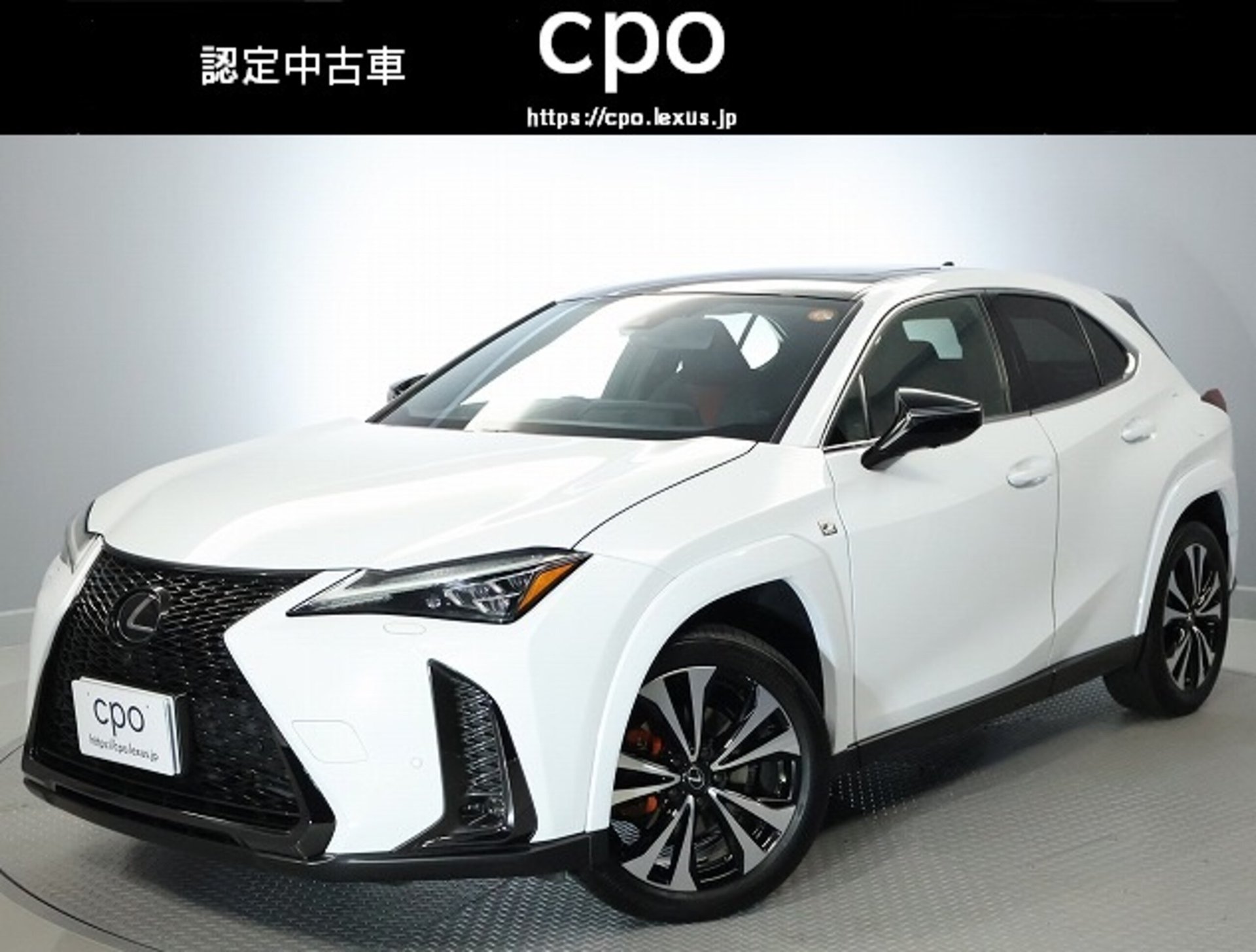 LEXUS UX - View 1