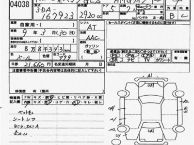 MERCEDES-BENZ GLS - 2