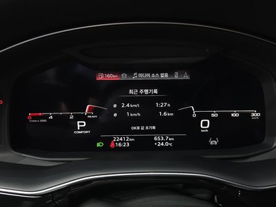 2023 AUDI Q8 照片 8