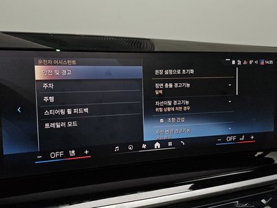 2023 BMW X7 缩略图 31