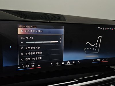 2023 BMW X7 缩略图 25