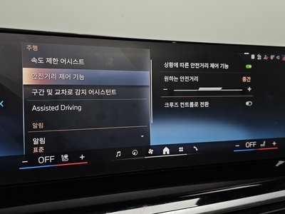 2023 BMW X7 缩略图 30
