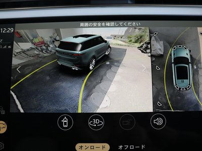 2023 LAND Rover RANGE ROVER SPORT 缩略图 12