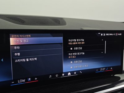 2025 BMW X5 缩略图 33