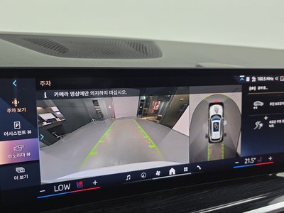 2025 BMW X5 缩略图 20