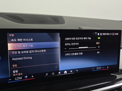 2025 BMW X5 缩略图 34