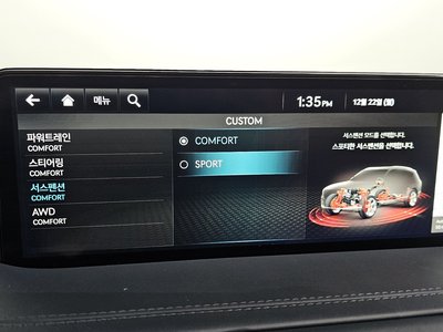 2021 Genesis GV80 缩略图 18