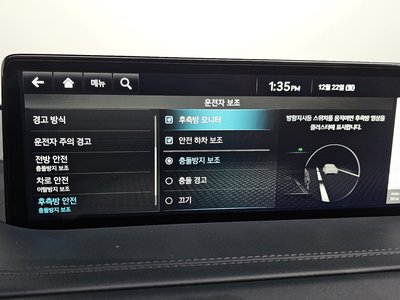 2021 Genesis GV80 缩略图 17
