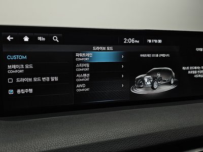 2024 Genesis GV70 缩略图 22