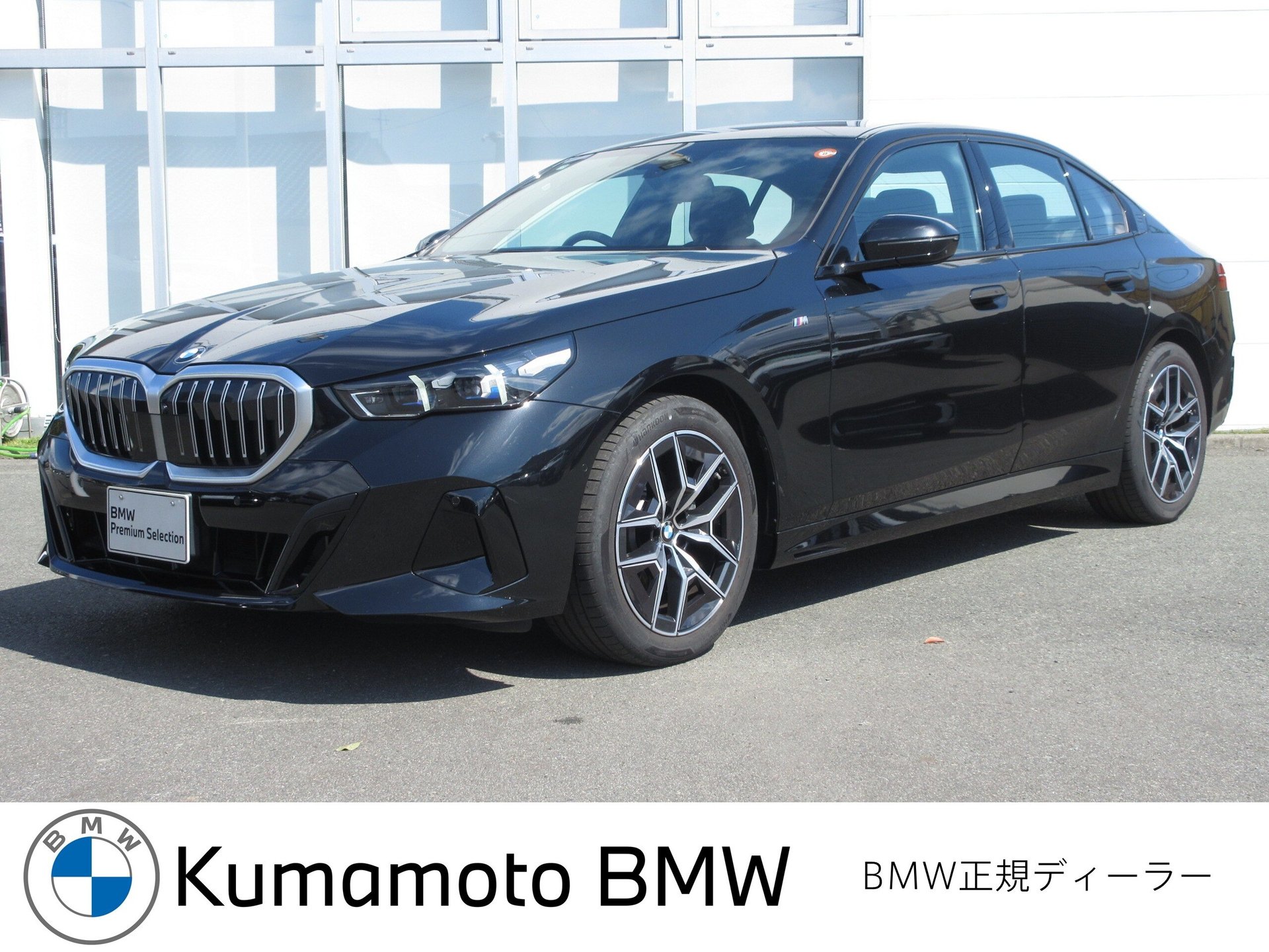 BMW 5 SERIES - View 1