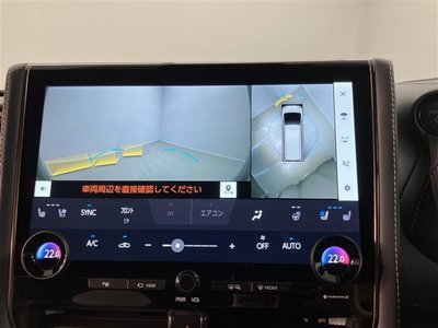صورة 9 لـ 2023 Toyota VELLFIRE