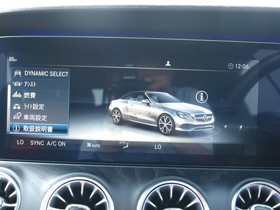 2018 Mercedes-BENZ E-CLASS 缩略图 74