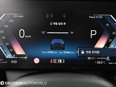 2025 BMW 5 SERIES photo 8