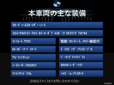 2022 BMW X3 照片 3