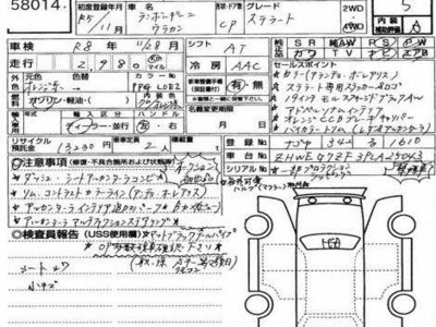 LAMBORGHINI HURACAN - 2