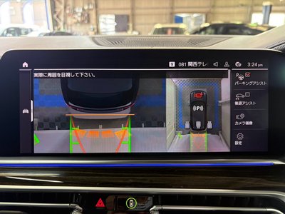 2020 BMW X5 缩略图 29