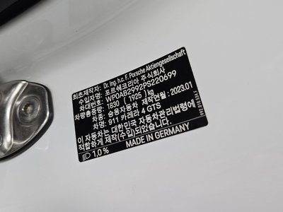 صورة مصغرة 22 لـ 2023 Porsche 911