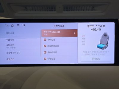 2025 Genesis G80 (RG3) 缩略图 33