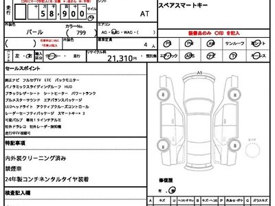 MERCEDES-BENZ C-CLASS - 10