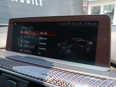 2020 BMW M4 COUPE — миниатюра 36