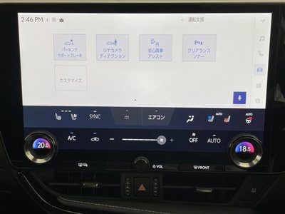 صورة مصغرة 22 لـ 2023 Lexus NX
