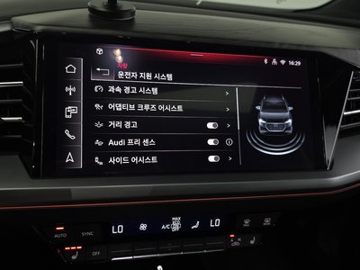 2026 AUDI Q4 E-TRON 缩略图 23