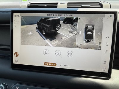 2025 LAND Rover DEFENDER 缩略图 82