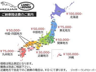 2025 LAND Rover DEFENDER 照片 5