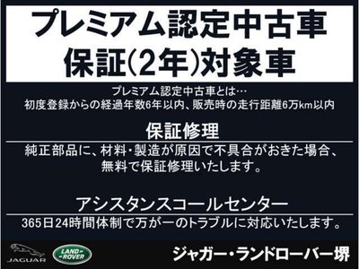 2025 LAND Rover DEFENDER 照片 7