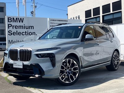 BMW X7 - 1
