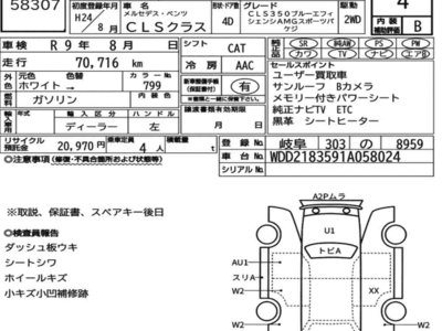 MERCEDES-BENZ CLS - 7