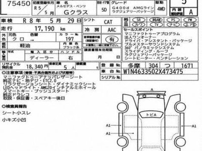 MERCEDES-BENZ G-CLASS - 7
