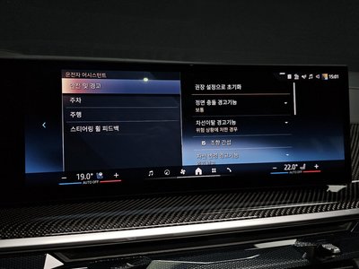 2025 BMW X7 thumbnail 21