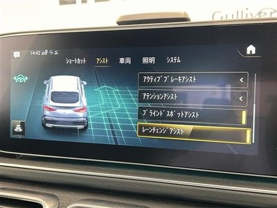 2022 Mercedes-BENZ OTHERS 缩略图 11