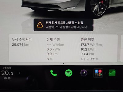 2024 Tesla MODEL 3 — миниатюра 12