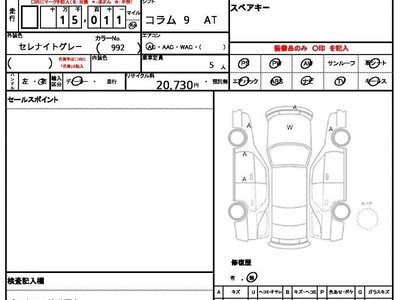 MERCEDES-BENZ C-CLASS - 10
