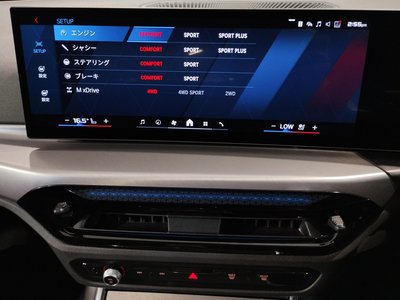 صورة مصغرة 67 لـ 2024 BMW M3 SEDAN
