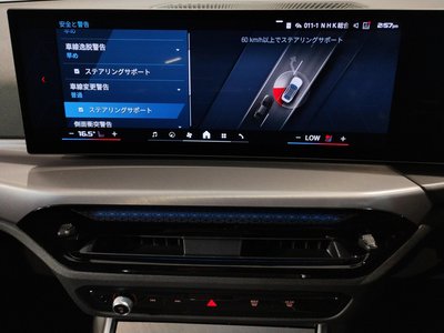 صورة مصغرة 74 لـ 2024 BMW M3 SEDAN