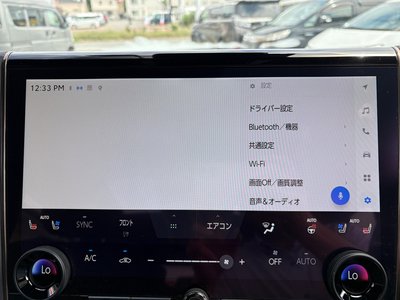 صورة مصغرة 32 لـ 2023 Toyota VELLFIRE