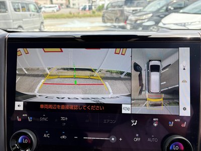 صورة مصغرة 33 لـ 2023 Toyota VELLFIRE