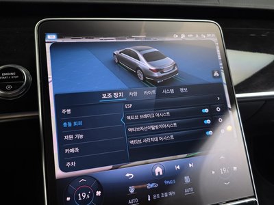 2021 Mercedes-BENZ S-CLASS — миниатюра 16