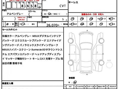 MERCEDES-BENZ EQE - 10
